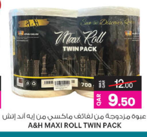 available at Ansar Gallery in Qatar - Al Rayyan