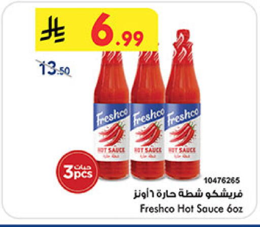 available at بن داود in مملكة العربية السعودية, السعودية, سعودية - جدة