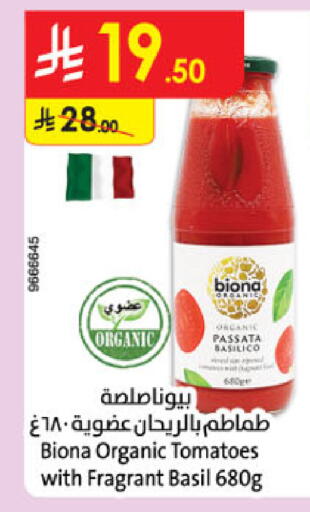 Tomato Basil available at Danube in KSA, Saudi Arabia, Saudi - Khamis Mushait