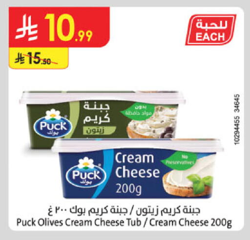 available at الدانوب in مملكة العربية السعودية, السعودية, سعودية - الخبر‎