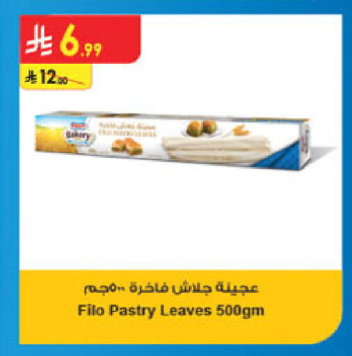 available at الدانوب in مملكة العربية السعودية, السعودية, سعودية - الخبر‎