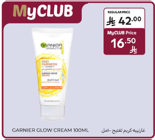 available at كارفور in مملكة العربية السعودية, السعودية, سعودية - الخبر‎