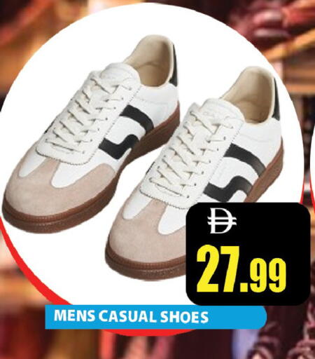 available at ليبتس هايبرماركت in الإمارات العربية المتحدة , الامارات - رَأْس ٱلْخَيْمَة