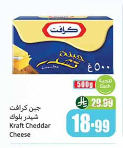 available at Othaim Markets in KSA, Saudi Arabia, Saudi - Tabuk