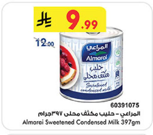 available at بن داود in مملكة العربية السعودية, السعودية, سعودية - جدة