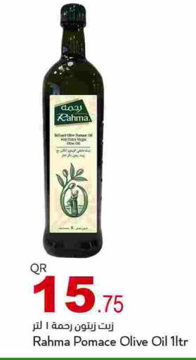 available at أسواق أسباير in قطر - الريان