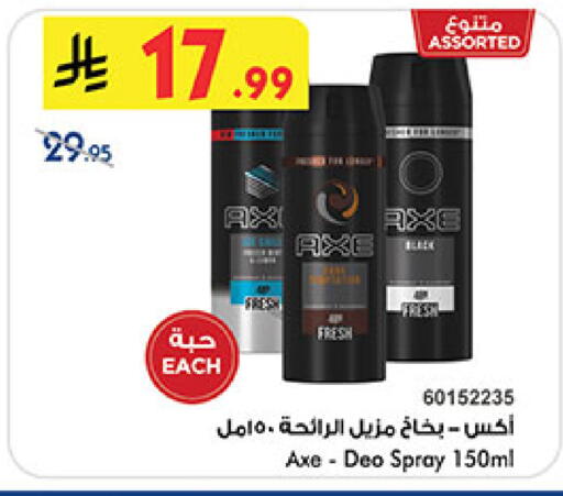 available at بن داود in مملكة العربية السعودية, السعودية, سعودية - جدة