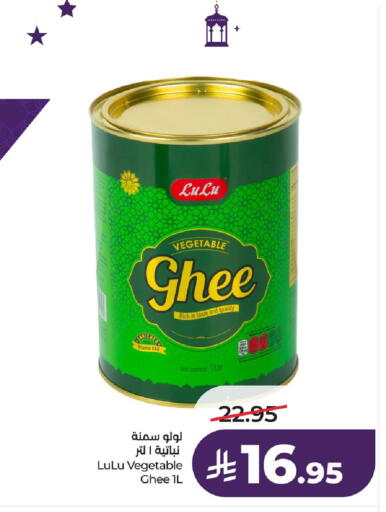 available at LULU Hypermarket in KSA, Saudi Arabia, Saudi - Jubail