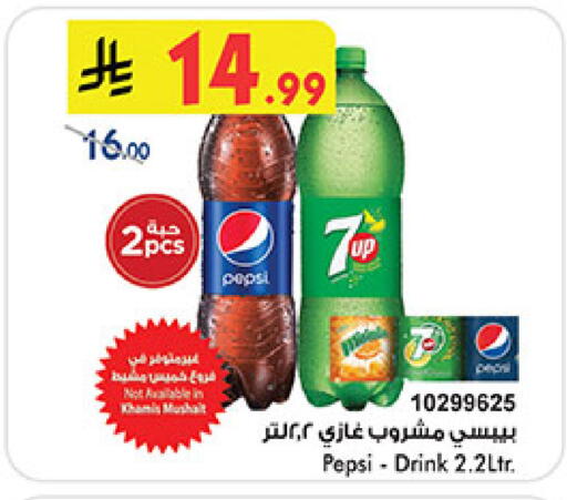 available at Bin Dawood in KSA, Saudi Arabia, Saudi - Jeddah