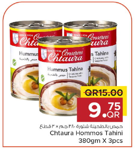 Sesame available at مركز التموين العائلي in قطر - الخور