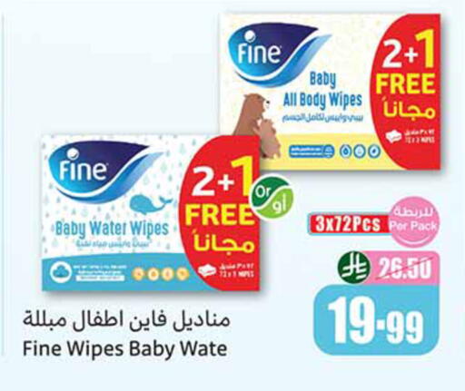 available at أسواق عبد الله العثيم in مملكة العربية السعودية, السعودية, سعودية - تبوك