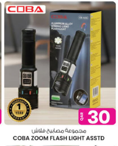 available at أنصار جاليري in قطر - الشحانية