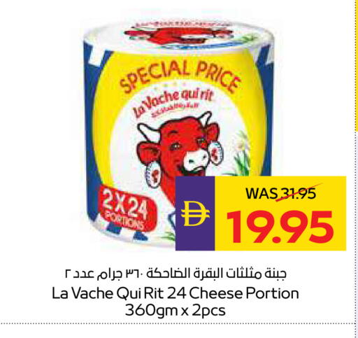 available at ADCOOP in UAE - Ras al Khaimah