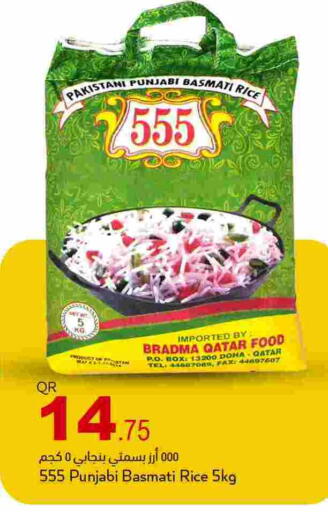 available at أسواق أسباير in قطر - الريان