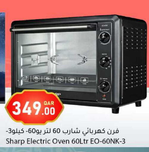 available at Dana Market in Qatar - Al-Shahaniya