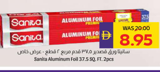 available at ADCOOP in UAE - Ras al Khaimah