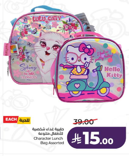 available at LULU Hypermarket in KSA, Saudi Arabia, Saudi - Jubail