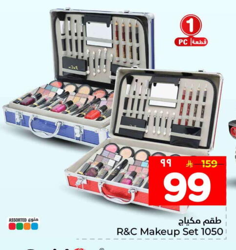 available at هايبر الوفاء in مملكة العربية السعودية, السعودية, سعودية - جدة