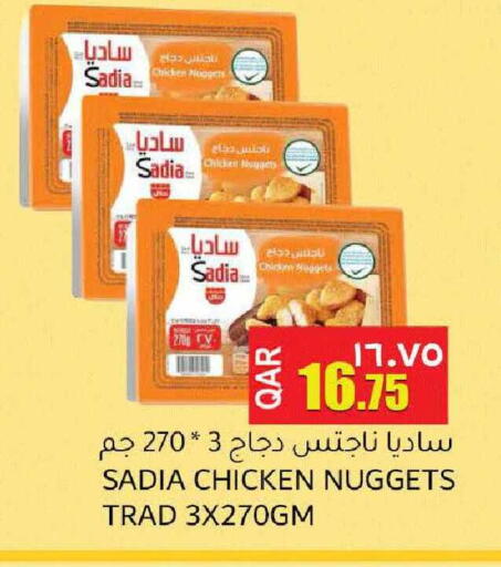 available at مجموعة ريجنسي in قطر - الشحانية