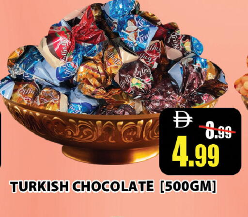 available at ليبتس هايبرماركت in الإمارات العربية المتحدة , الامارات - رَأْس ٱلْخَيْمَة