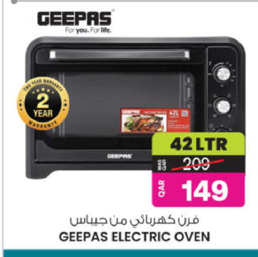 available at أنصار جاليري in قطر - الدوحة