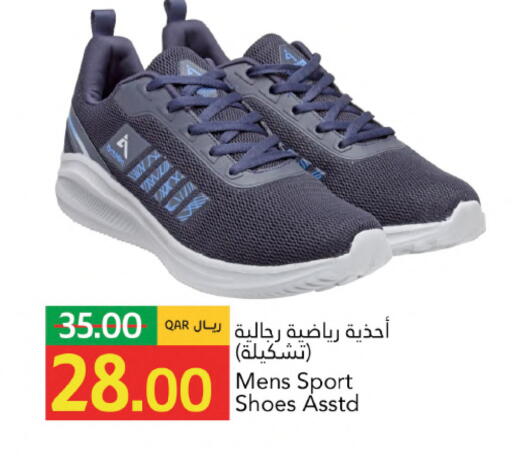 available at جلف فود سنتر in قطر - أم صلال