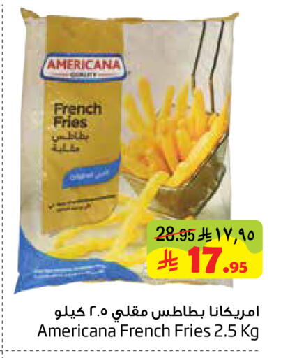 available at ليان هايبر in مملكة العربية السعودية, السعودية, سعودية - الخبر‎