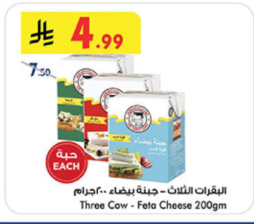 available at بن داود in مملكة العربية السعودية, السعودية, سعودية - جدة