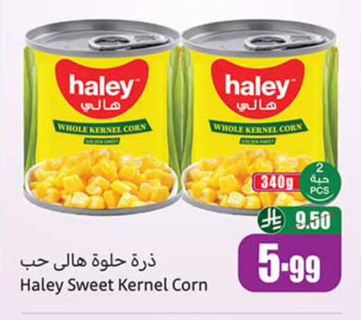 available at أسواق عبد الله العثيم in مملكة العربية السعودية, السعودية, سعودية - تبوك