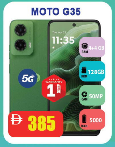 available at ليبتس هايبرماركت in الإمارات العربية المتحدة , الامارات - رَأْس ٱلْخَيْمَة