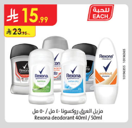 available at Danube in KSA, Saudi Arabia, Saudi - Khamis Mushait