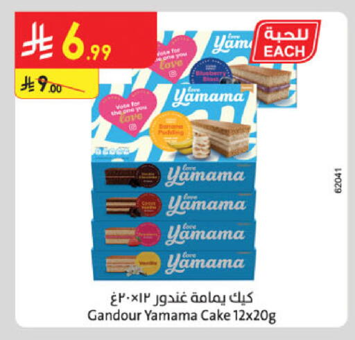 Banana available at الدانوب in مملكة العربية السعودية, السعودية, سعودية - الخبر‎