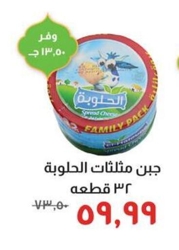 available at Kheir Zaman  in Egypt - Cairo