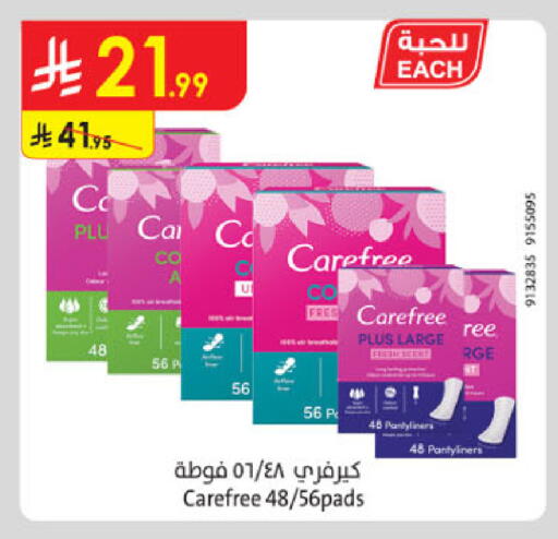 available at Danube in KSA, Saudi Arabia, Saudi - Khamis Mushait