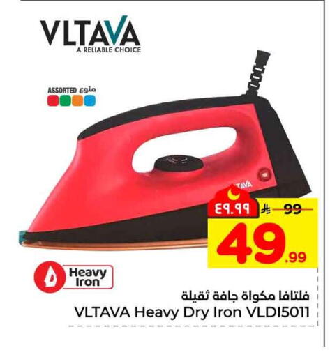 available at هايبر الوفاء in مملكة العربية السعودية, السعودية, سعودية - جدة