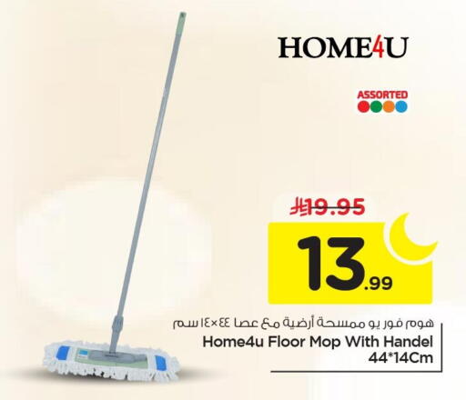 available at Nesto in KSA, Saudi Arabia, Saudi - Jubail