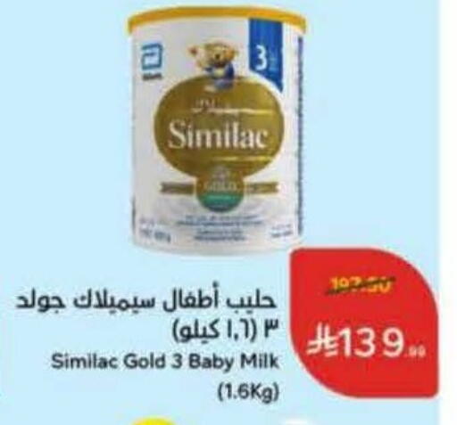 available at Hyper Panda in KSA, Saudi Arabia, Saudi - Tabuk