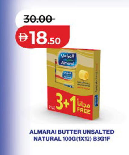 available at Lulu Hypermarket in UAE - Abu Dhabi