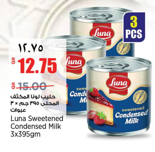 available at سوبر ماركت الهندي الجديد in قطر - الضعاين