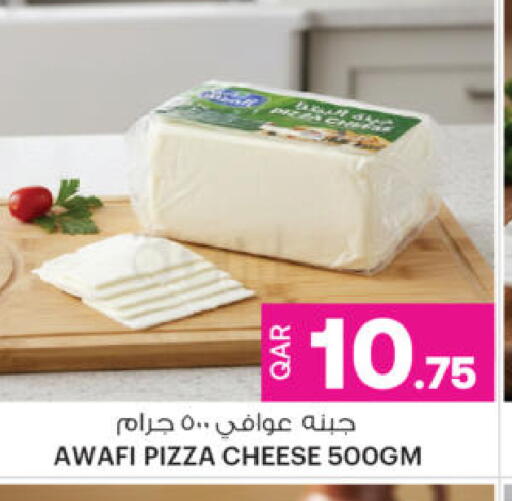 available at Ansar Gallery in Qatar - Al Khor