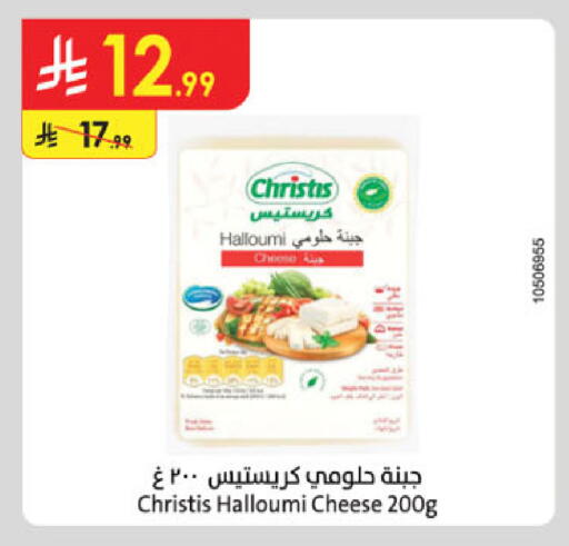 available at Danube in KSA, Saudi Arabia, Saudi - Tabuk