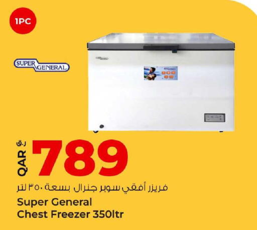available at Rawabi Hypermarket in Qatar - Al Shamal