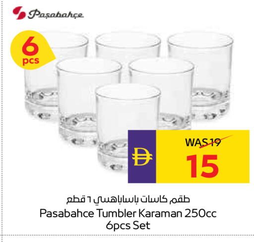 available at ADCOOP in UAE - Ras al Khaimah