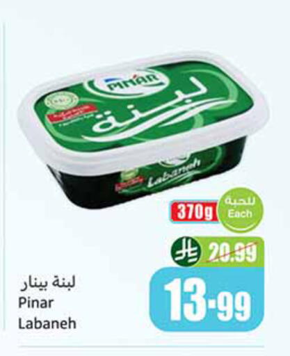 available at أسواق عبد الله العثيم in مملكة العربية السعودية, السعودية, سعودية - تبوك