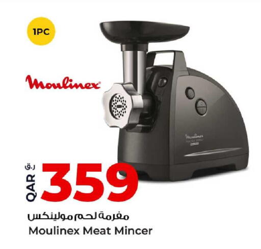 available at روابي هايبرماركت in قطر - الدوحة