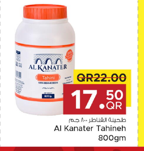 Sesame available at مركز التموين العائلي in قطر - الخور