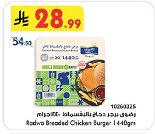 available at بن داود in مملكة العربية السعودية, السعودية, سعودية - جدة