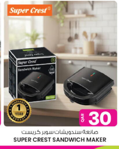 available at أنصار جاليري in قطر - أم صلال