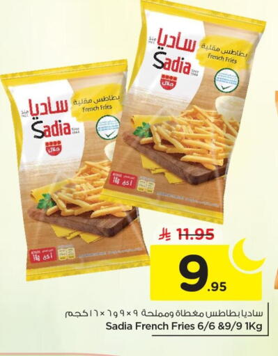 available at نستو in مملكة العربية السعودية, السعودية, سعودية - الخبر‎