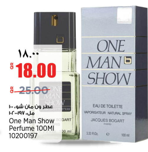 available at سوبر ماركت الهندي الجديد in قطر - الضعاين